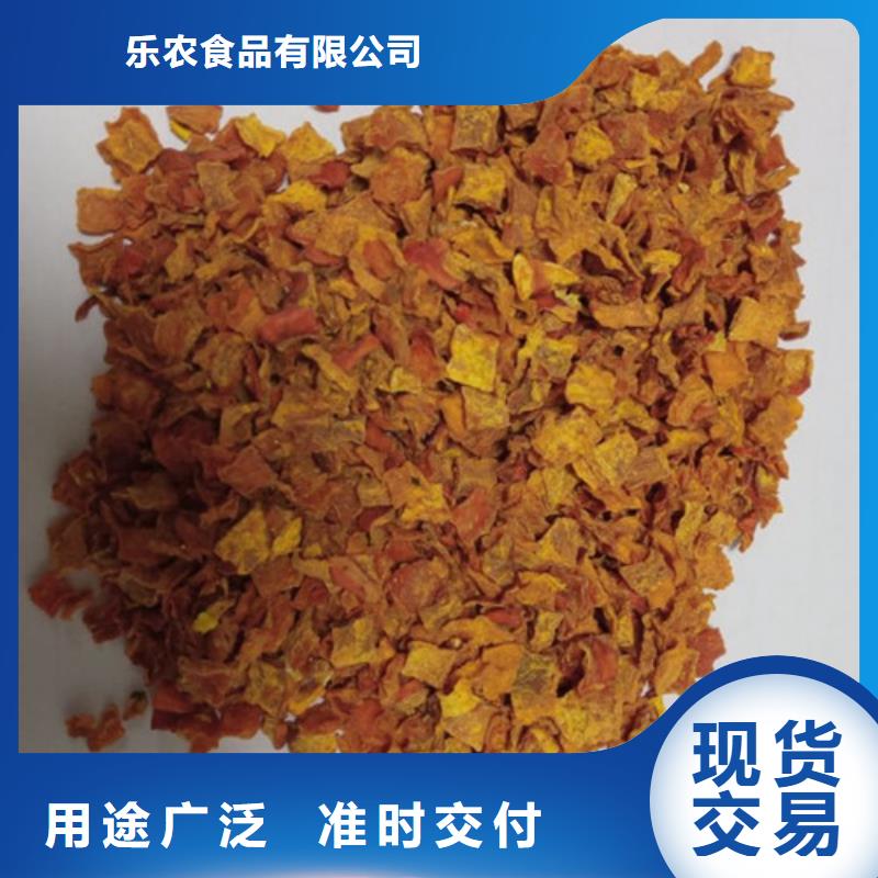 无皮南瓜丁质量可靠