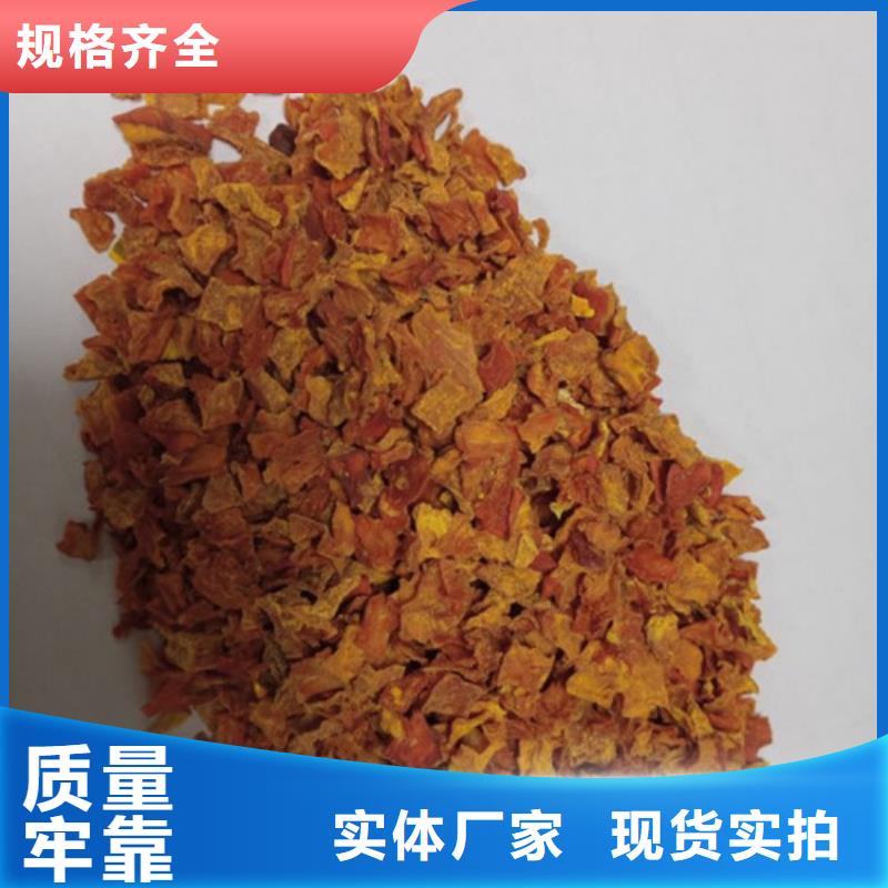 金瓜塊(南瓜塊)專業(yè)生產(chǎn)廠家