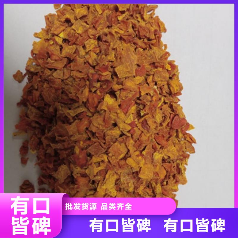金瓜塊(南瓜塊)專業(yè)生產(chǎn)廠家