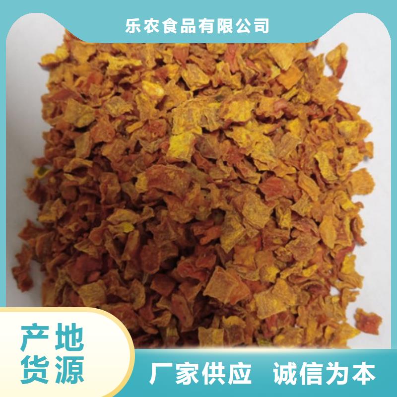 金瓜塊(南瓜塊)專業(yè)生產(chǎn)廠家