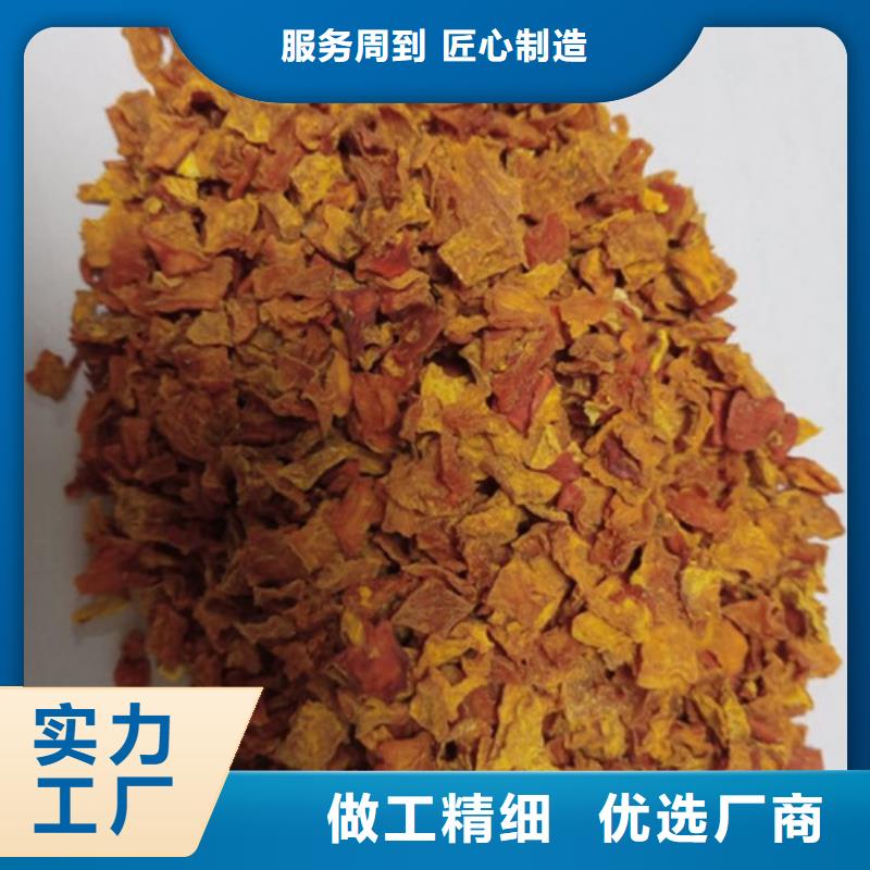 金瓜塊(南瓜塊)專業(yè)生產(chǎn)廠家
