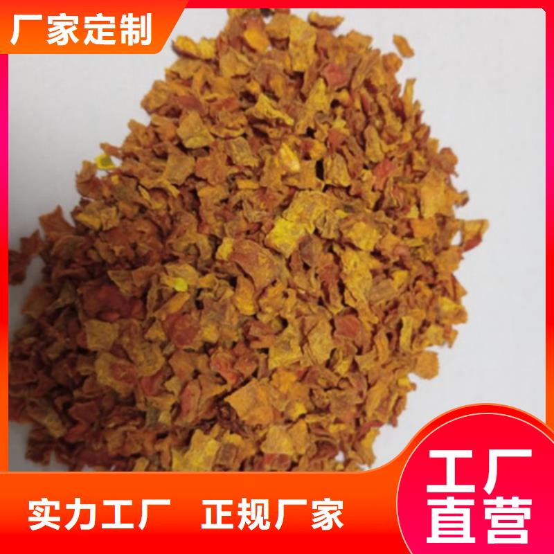 金瓜塊(南瓜塊)專業(yè)生產(chǎn)廠家