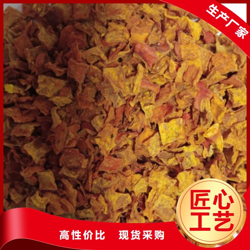 金瓜塊(南瓜塊)專業(yè)生產(chǎn)廠家