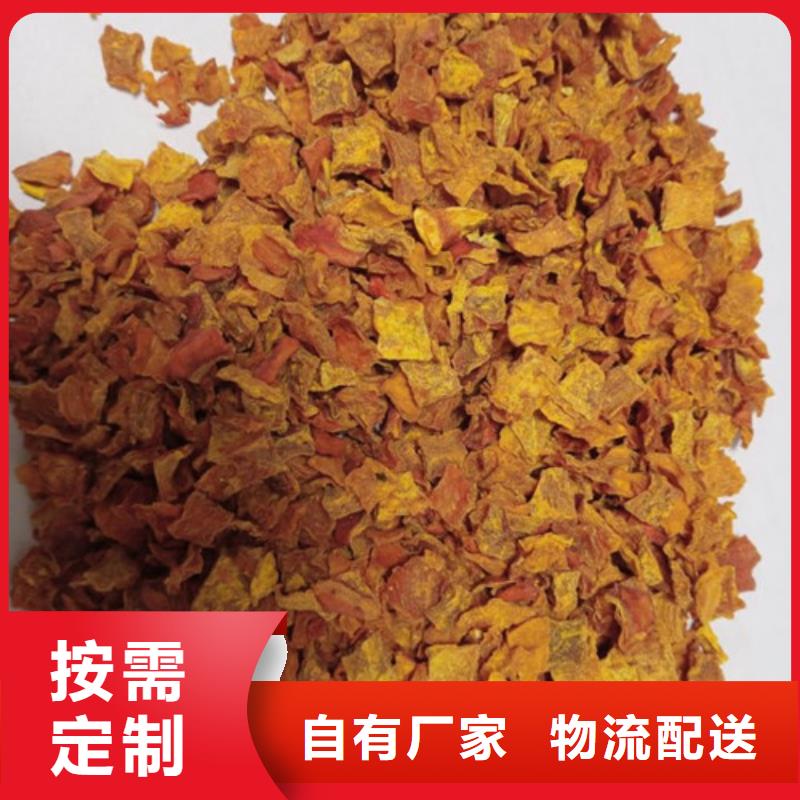 金瓜塊(南瓜塊)專業(yè)生產(chǎn)廠家