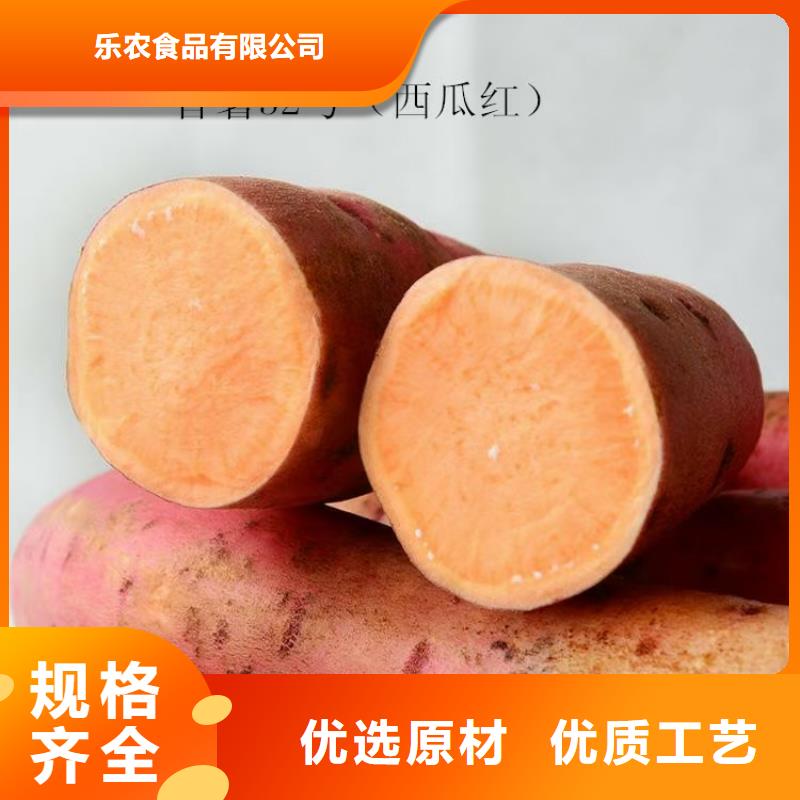 紫薯苗羽衣甘藍(lán)粉技術(shù)先進(jìn)