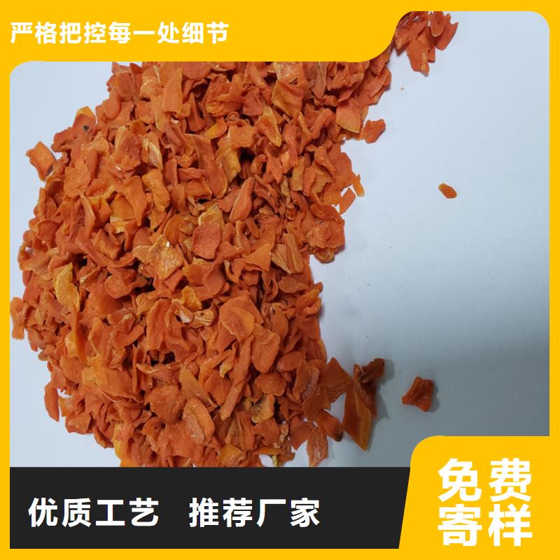 胡萝卜胡萝卜粉严谨工艺