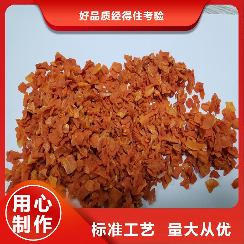 胡蘿卜羽衣甘藍(lán)粉工廠直供