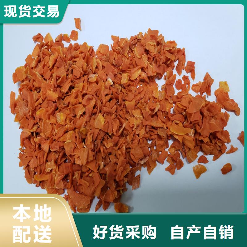 無(wú)糖胡蘿卜丁制作方法