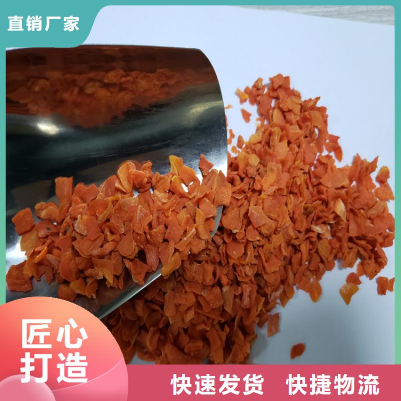 胡蘿卜羽衣甘藍(lán)粉工廠直供
