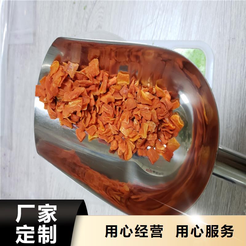無(wú)糖胡蘿卜丁制作方法