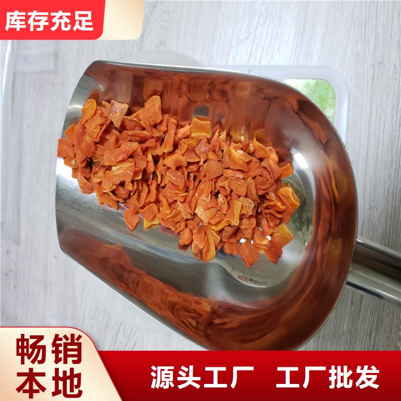 脫水蔬菜胡蘿卜?。ú患犹牵┠睦镉匈u(mài)的
