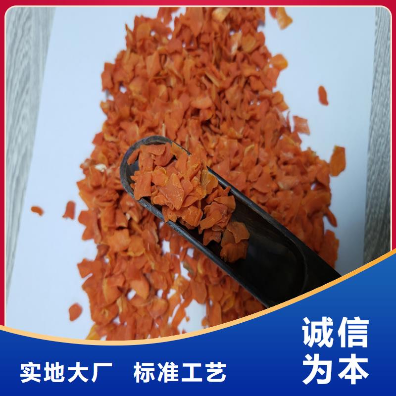 脫水蔬菜胡蘿卜丁（不加糖）哪里有賣(mài)的