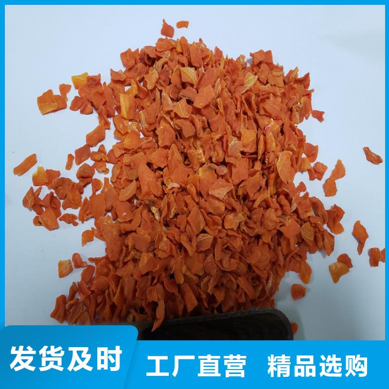 脫水蔬菜胡蘿卜?。ú患犹牵┠睦镉匈u(mài)的