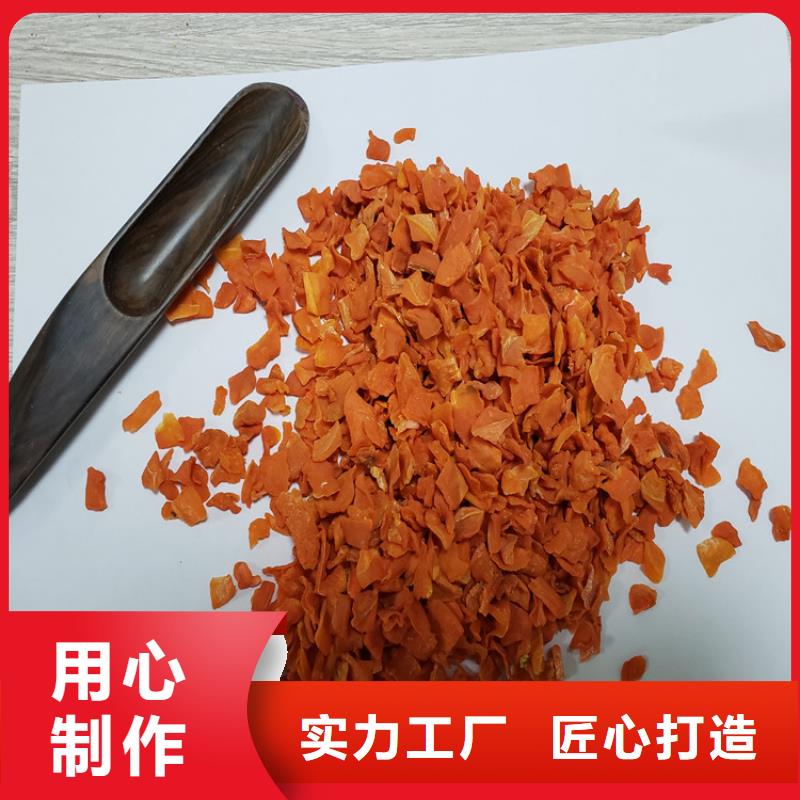 脱水果蔬粉（胡萝卜粉）添加比例