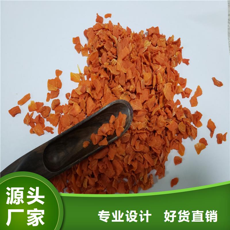 無(wú)糖胡蘿卜丁制作方法