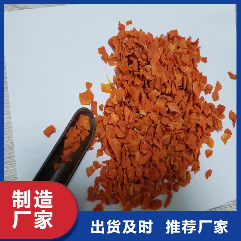 胡萝卜胡萝卜粉严谨工艺