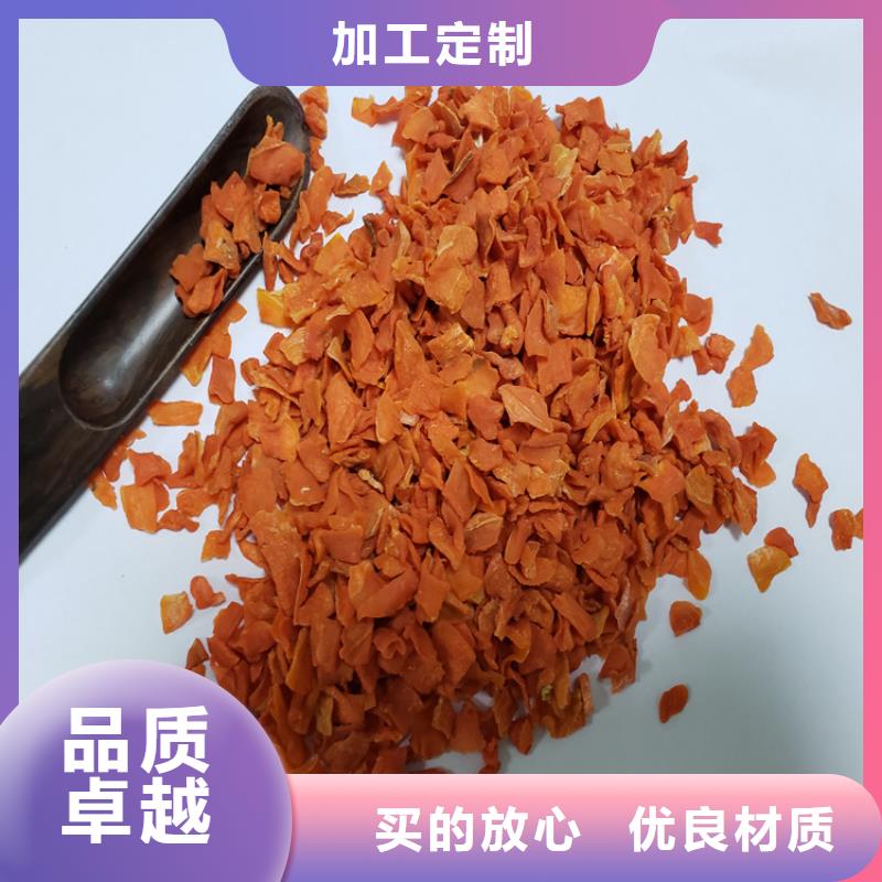 脫水蔬菜胡蘿卜?。ú患犹牵┠睦镉匈u(mài)的