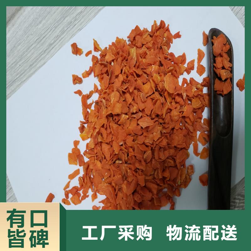 脫水蔬菜胡蘿卜?。ú患犹牵┠睦镉匈u(mài)的