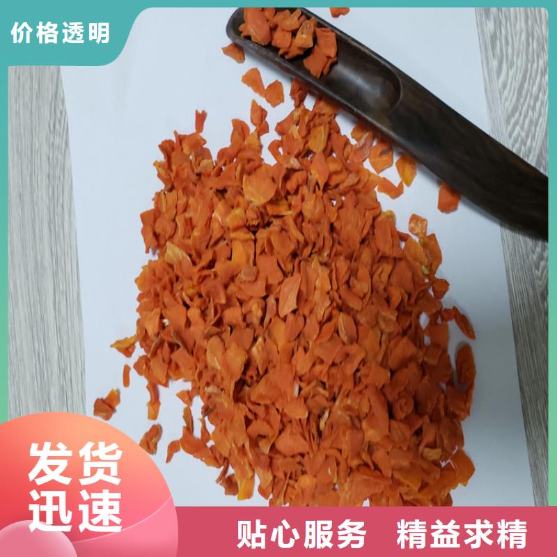 脫水蔬菜胡蘿卜?。ú患犹牵┠睦镉匈u(mài)的