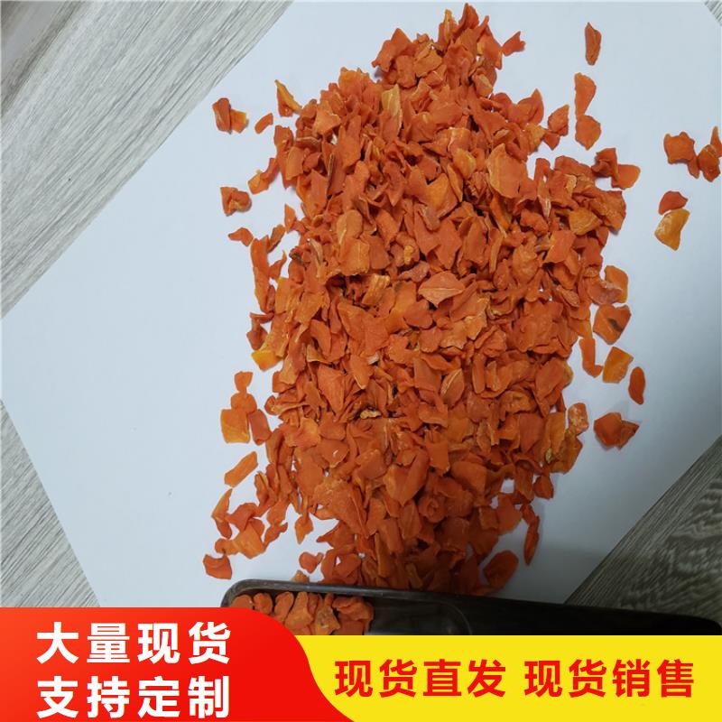 脫水蔬菜胡蘿卜丁(不加糖)哪里有賣(mài)的