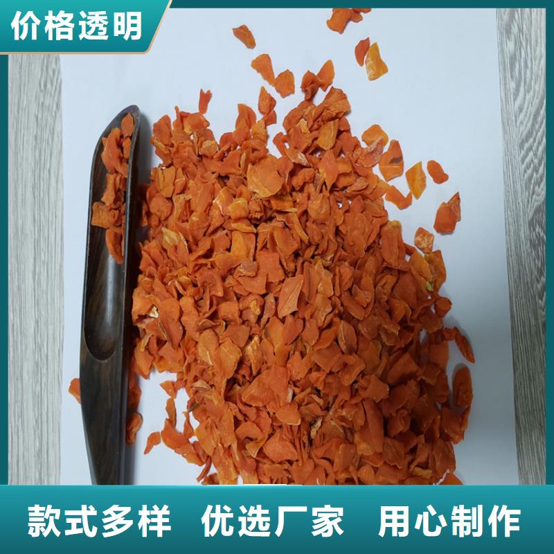 脫水蔬菜胡蘿卜?。ú患犹牵┠睦镉匈u(mài)的