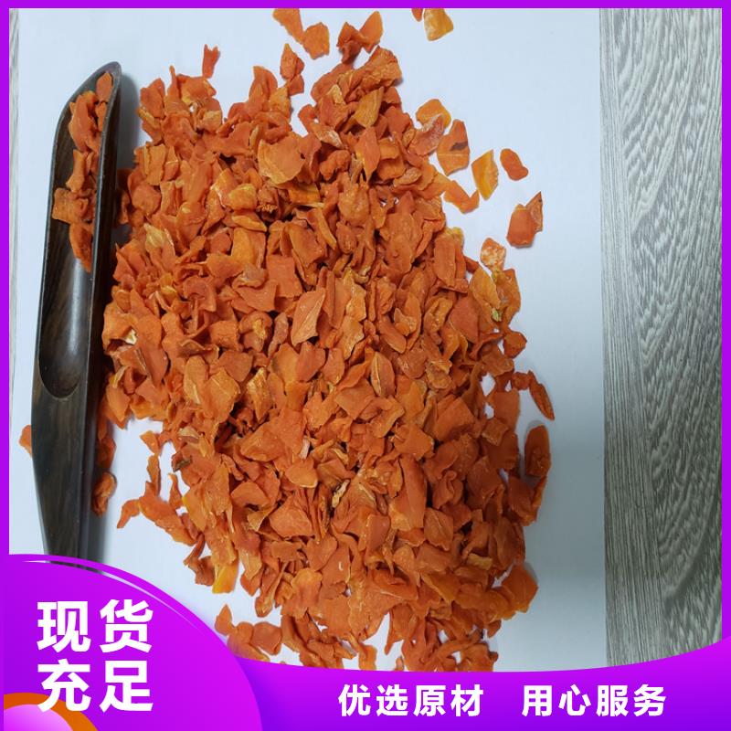 胡萝卜胡萝卜粉严谨工艺