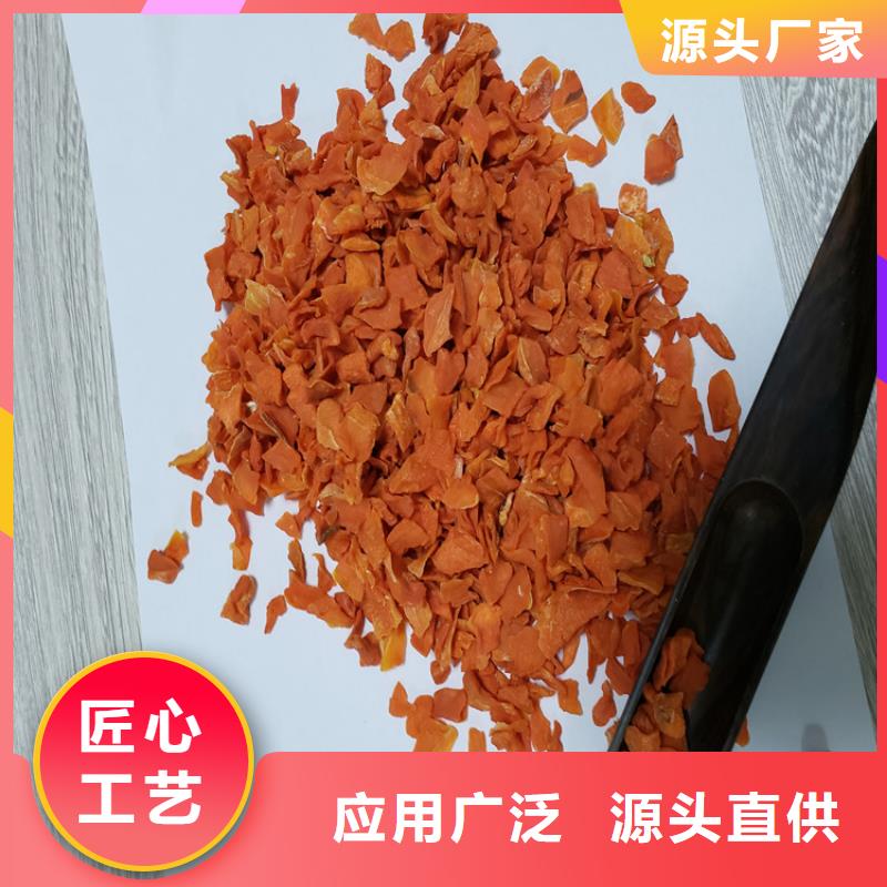脫水蔬菜胡蘿卜丁(不加糖)哪里有賣(mài)的