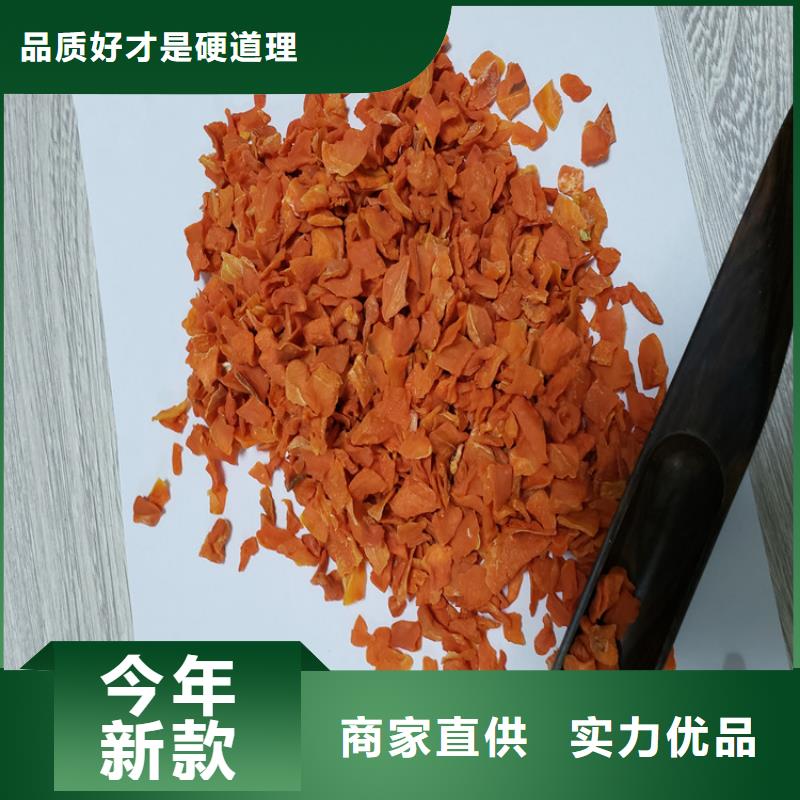 無(wú)糖胡蘿卜丁制作方法