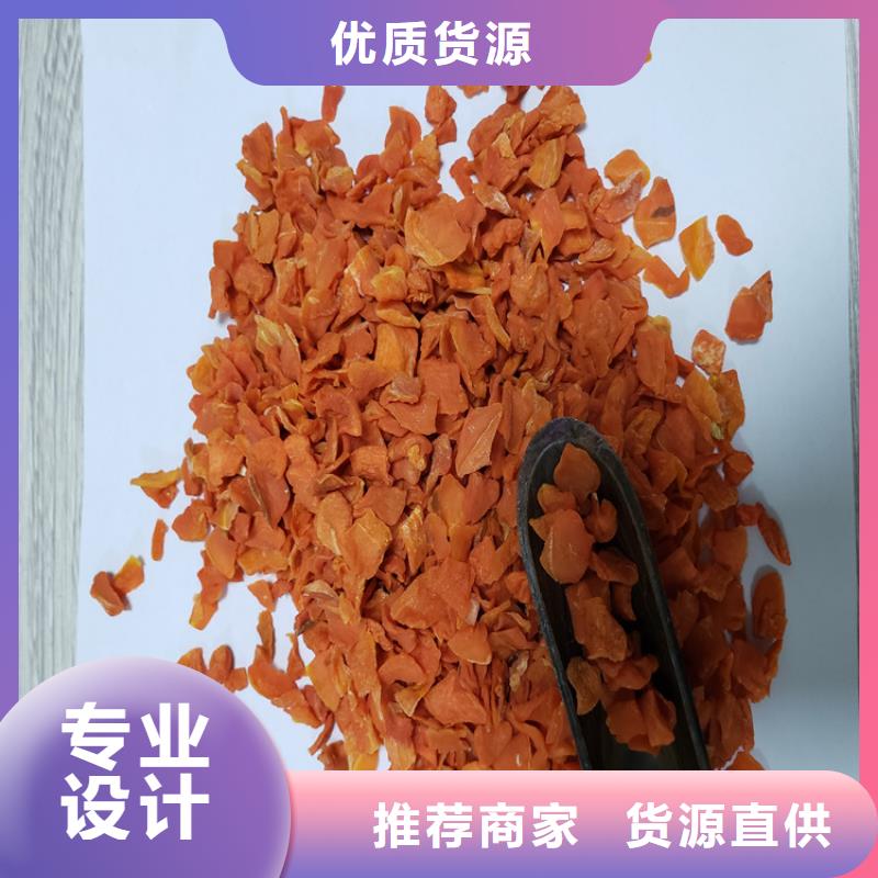 脫水蔬菜胡蘿卜?。ú患犹牵┠睦镉匈u(mài)的