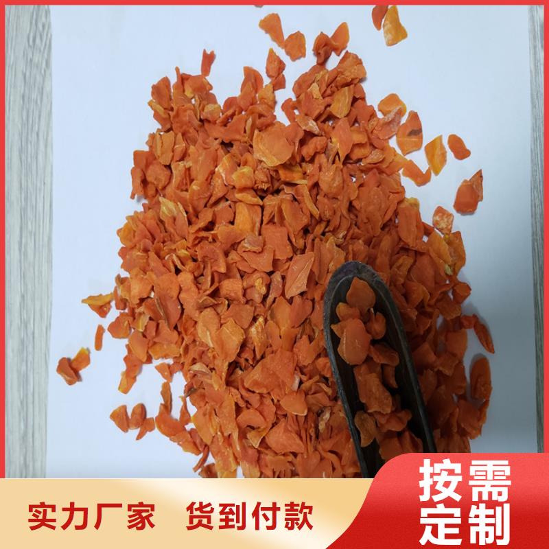 脫水蔬菜胡蘿卜丁（不加糖）哪里有賣(mài)的