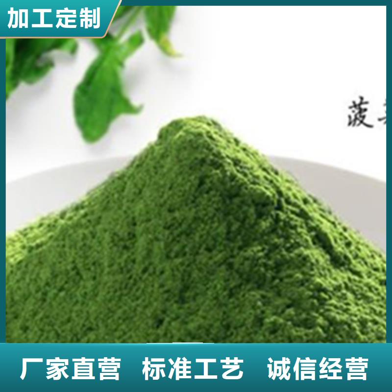 菠菜熟粉厂家