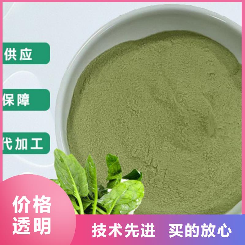 菠菜生粉购买