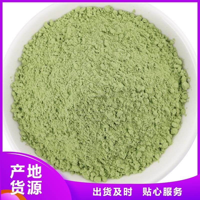 脱水菠菜粉品质放心
