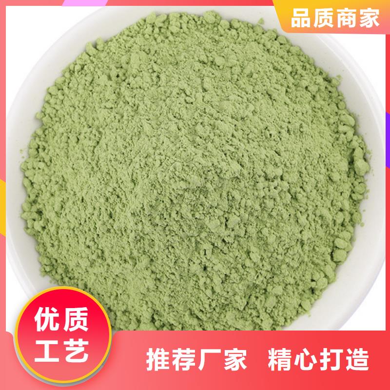 脫水菠菜粉產(chǎn)品介紹