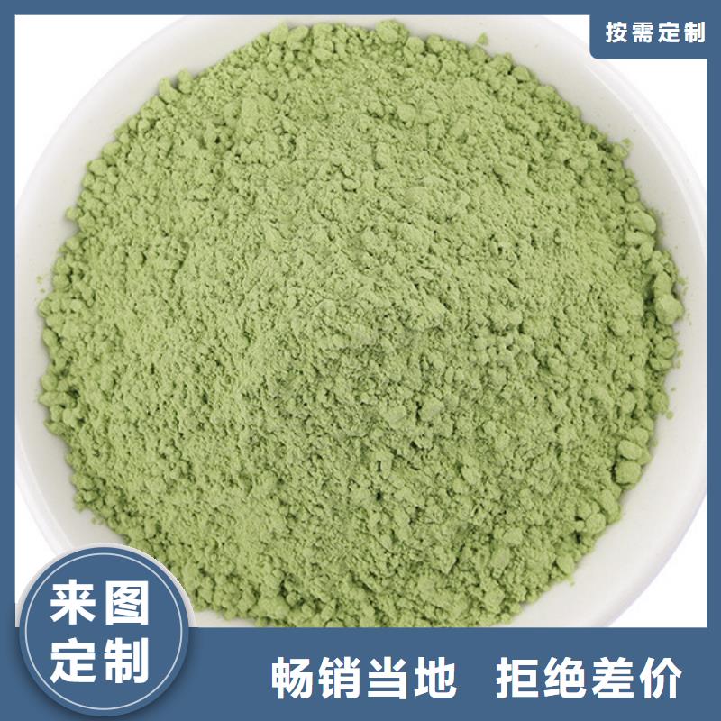 菠菜粉實體廠家