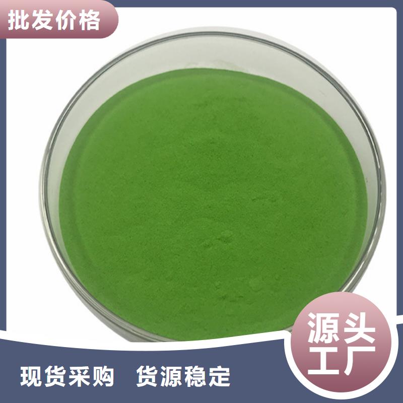 菠菜粉报价