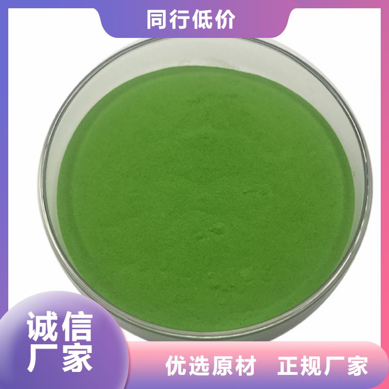 菠菜熟粉質(zhì)量優(yōu)