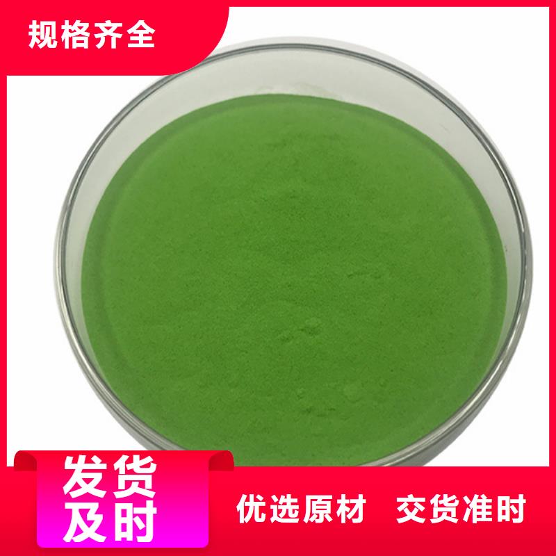 菠菜粉售后無憂