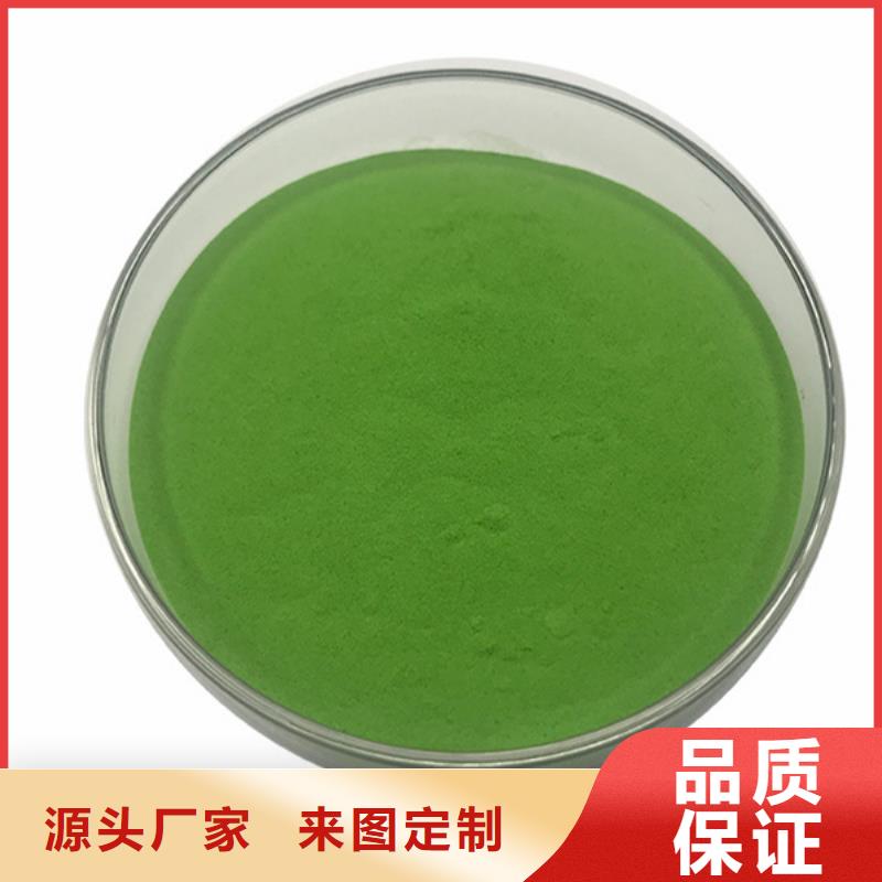 樂東縣菠菜粉歡迎咨詢