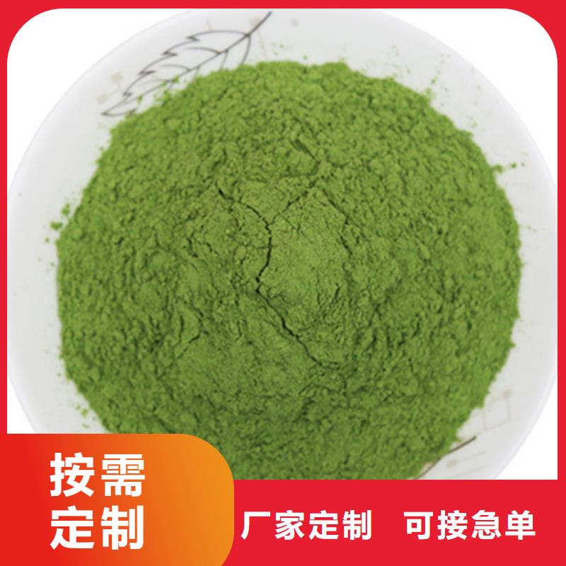 菠菜熟粉货源充足
