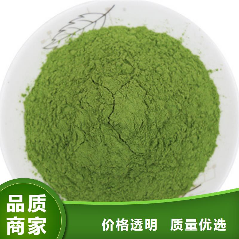 澄迈县菠菜粉品质保障