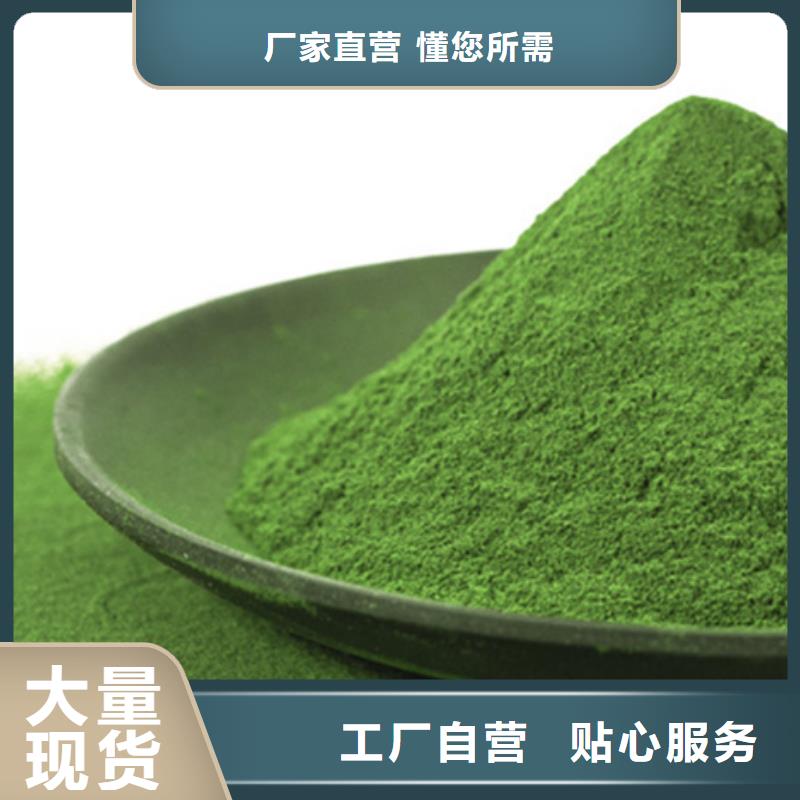 菠菜熟粉货源
