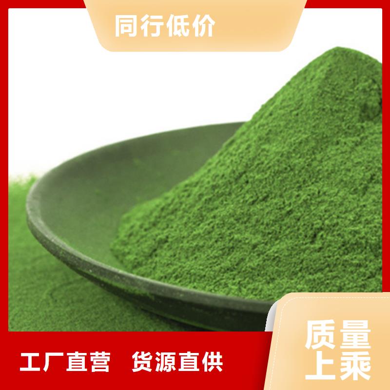 菠菜粉實體廠家