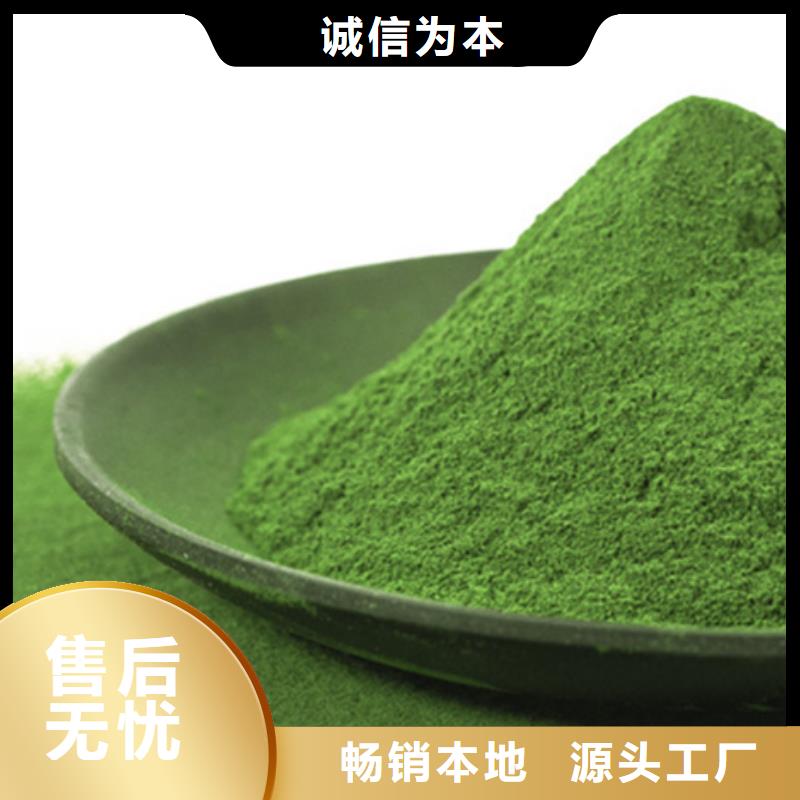 菠菜粉施工安裝