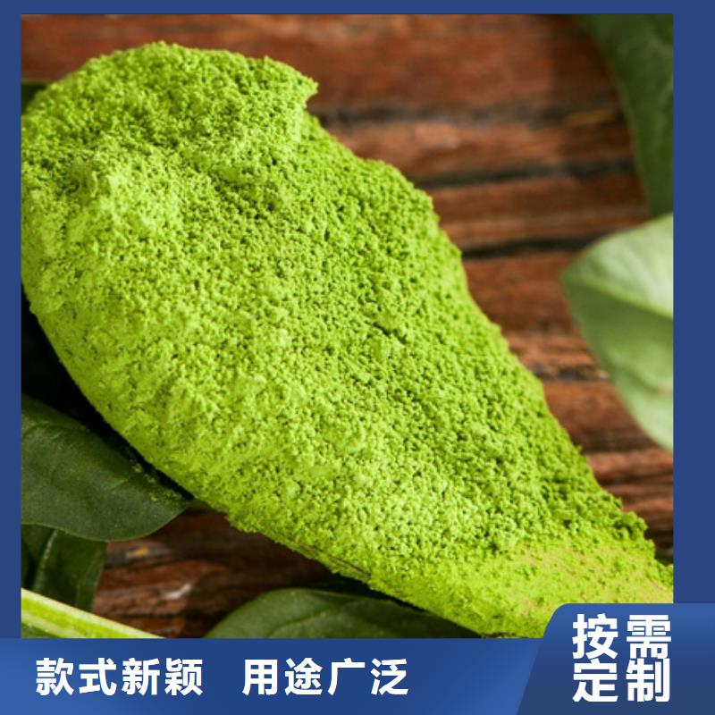 生產(chǎn)菠菜粉