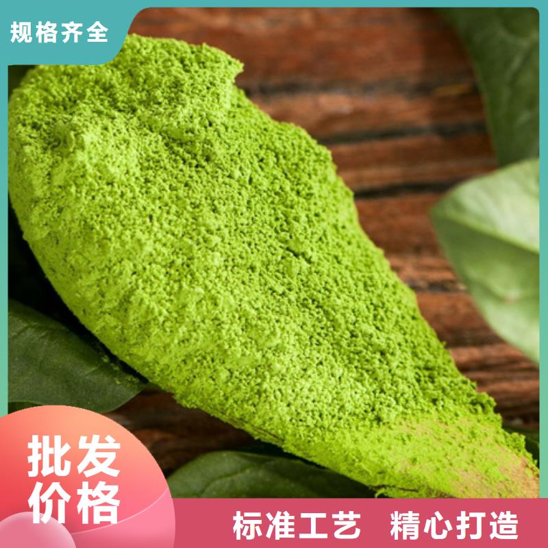 脫水菠菜粉規(guī)格齊全