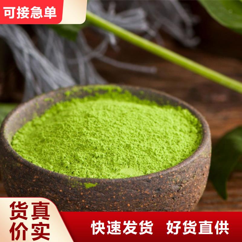 菠菜熟粉價格行情