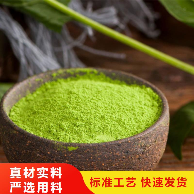 脫水菠菜粉全國發(fā)貨