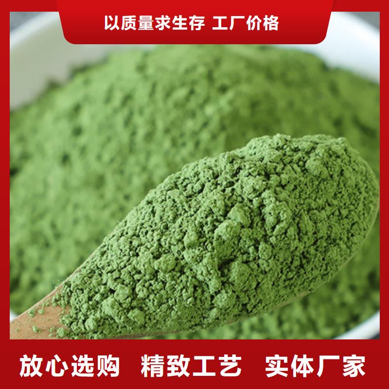 菠菜生粉批發(fā)零售