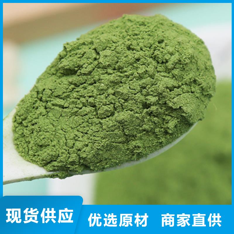 澄迈县菠菜粉品质保障